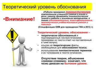 Аннушка Работала Больничным Клоуном Сочинение 15.3 Аннушка Работала Больничным Клоуном Сочинение 15.3